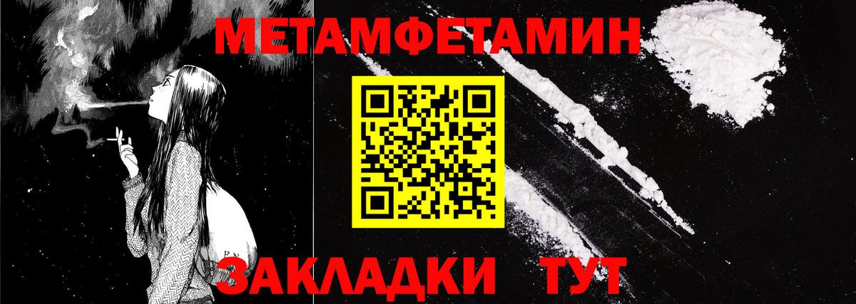 АМФЕТАМИН  Вход с VPN  Аргун  Амфетамин Розовый 