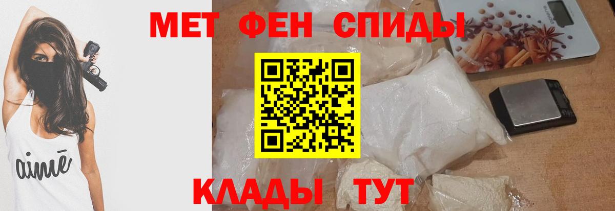 АМФЕТАМИН 98% Аргун