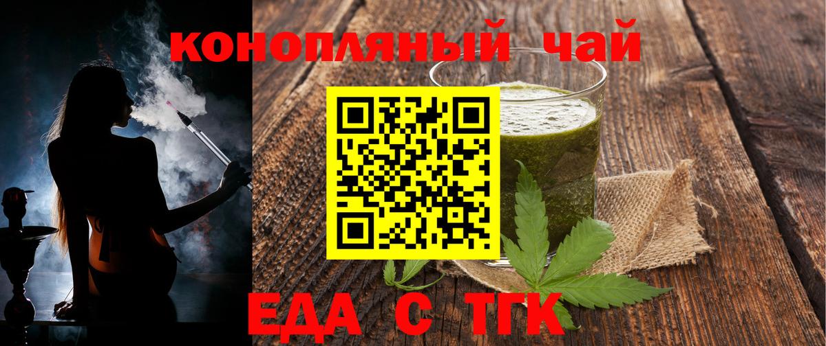 Аргун  Canna-Cookies конопля  Вход с VPN 