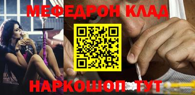 мдма Аргун
