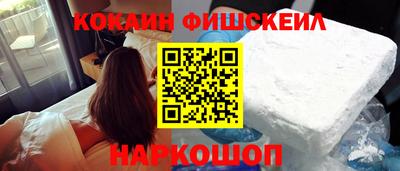индика Апрелевка