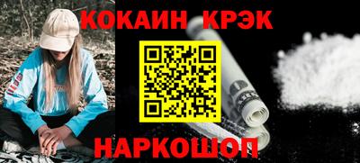 мефедрон мука Апшеронск