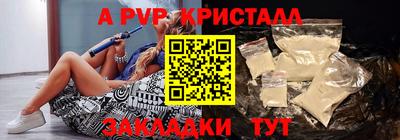 мдма Аргун