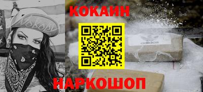 мефедрон мука Апшеронск