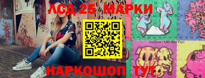индика Апрелевка