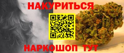 индика Апрелевка