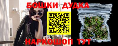 мдма Аргун