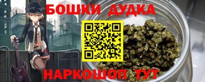 мефедрон мука Апшеронск
