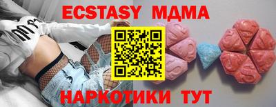мефедрон мука Апшеронск