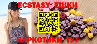 мефедрон мука Апшеронск
