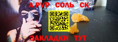 мефедрон мука Апшеронск