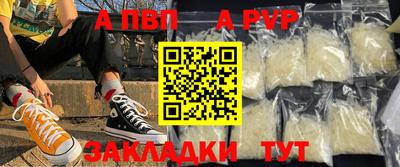 индика Апрелевка