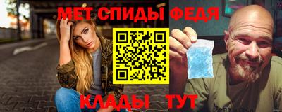 мдма Аргун