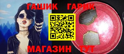 мдма Аргун