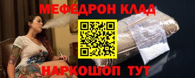 мдма Аргун