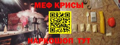 мефедрон мука Апшеронск