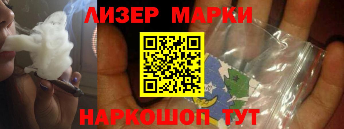 Аргун  Лсд 25 экстази кислота  Вход с VPN  LSD-25 экстази кислота 