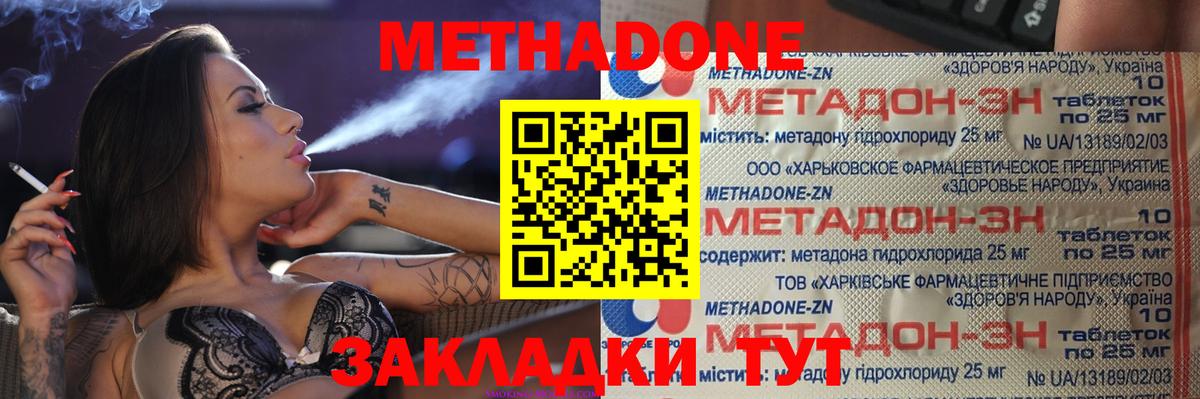 Аргун  МЕТАДОН methadone  МЕТАДОН methadone  гидра сайт  Вход с VPN 