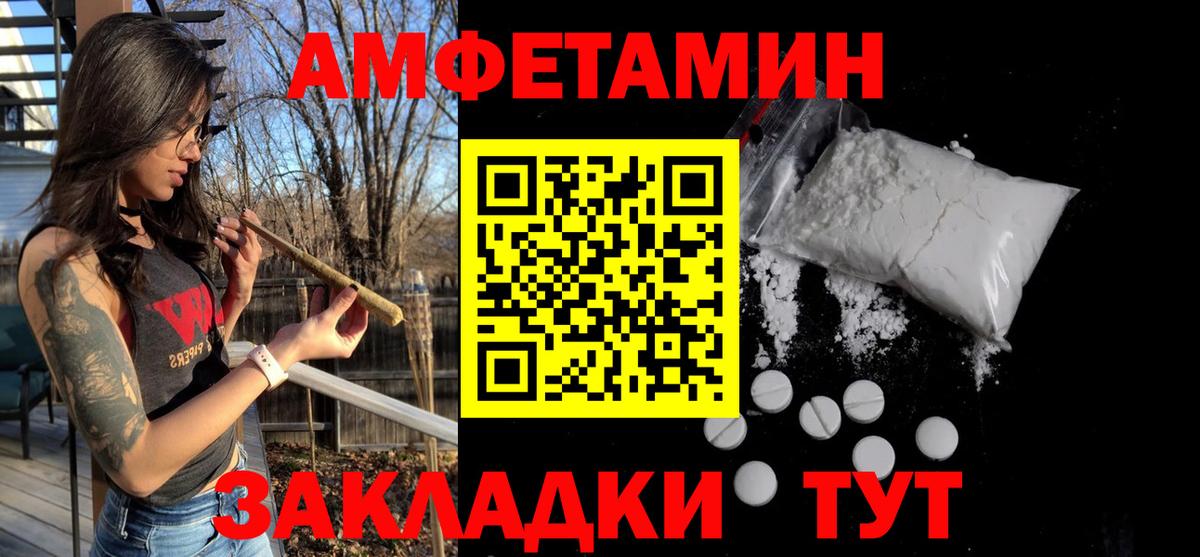 Аргун  МЕТАМФЕТАМИН пудра  Вход с VPN 