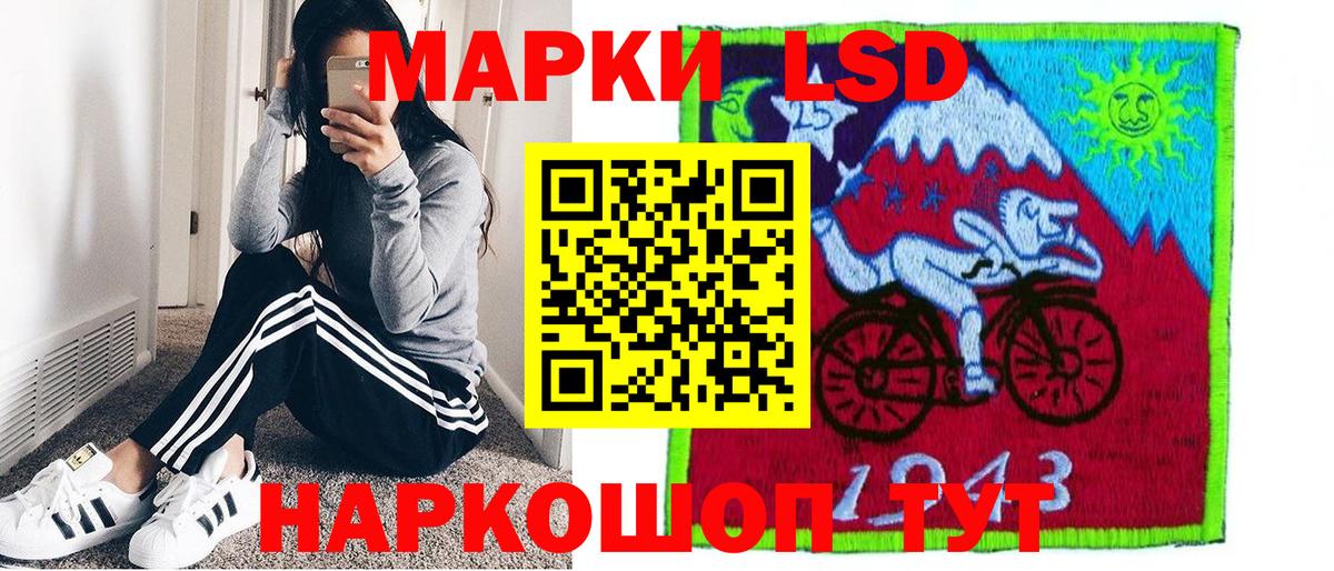 Марки N-bome 1,5мг Аргун